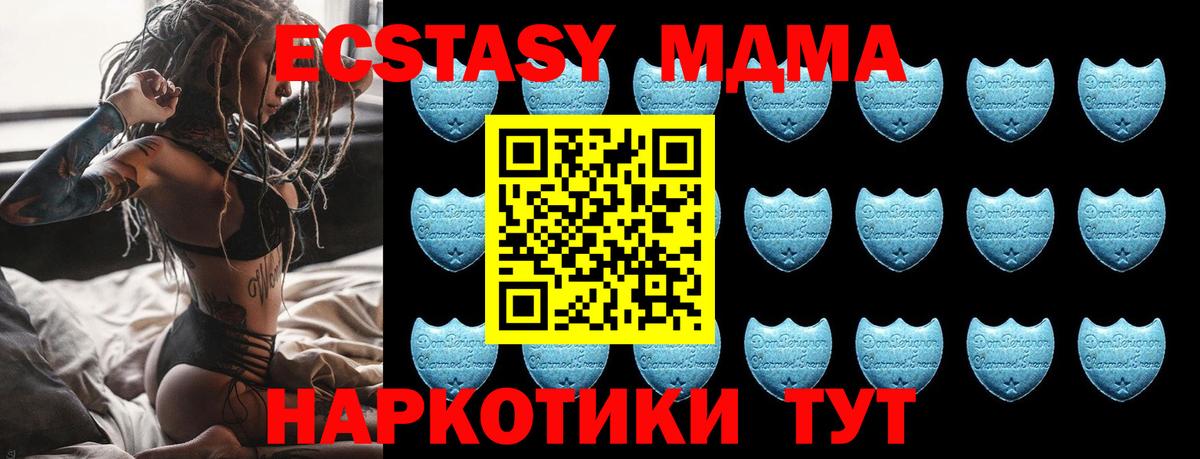 Ecstasy Дубай Саратов