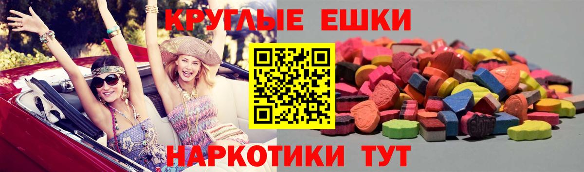 Ecstasy louis Vuitton  Вход с VPN  Саратов  ЭКСТАЗИ  Ecstasy VHQ 