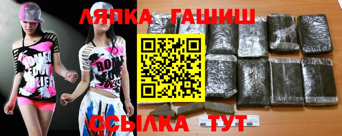 Гашиш  Метадон  Кокаин  Саратов  ЭКСТАЗИ  Мефедрон   Конопля  Alpha-PVP СК   Вход с VPN 