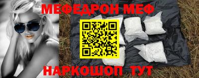 бутик Кумертау