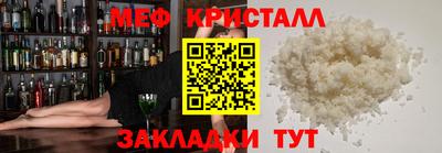 прущий лед Кулебаки