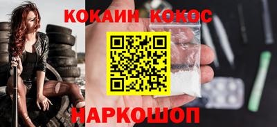 прущий лед Кулебаки