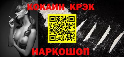 мефедрон мука Кунгур