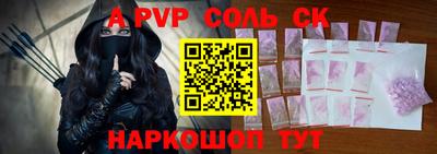 мефедрон мука Кунгур