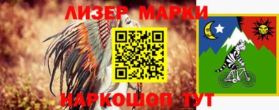 прущий лед Кулебаки