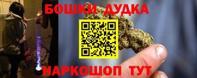 бутик Кумертау