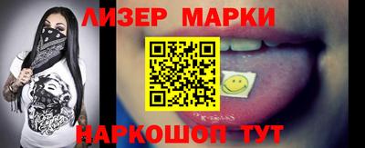 прущий лед Кулебаки