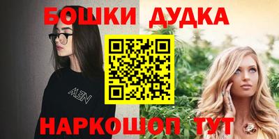 бутик Кумертау