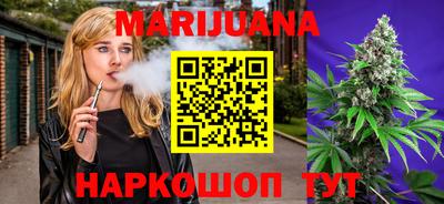 бутик Кумертау