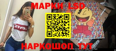 бутик Кумертау