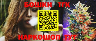 спайс Ливны