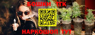 спайс Ливны