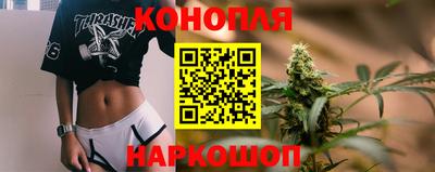 бутик Кумертау