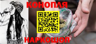 спайс Ливны