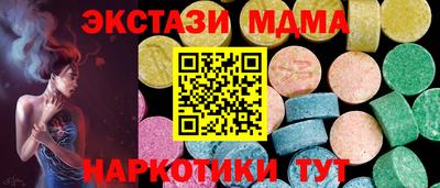 прущий лед Кулебаки