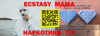мефедрон мука Кунгур