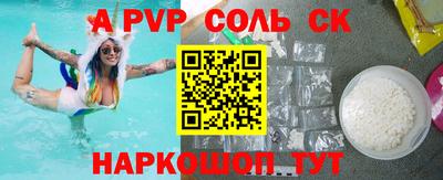 таблы Лесосибирск