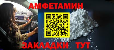 прущий лед Кулебаки