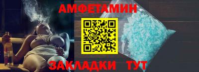 прущий лед Кулебаки