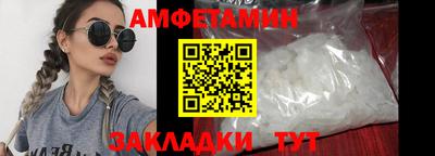 мефедрон мука Кунгур