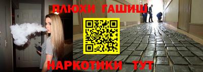 бутик Кумертау