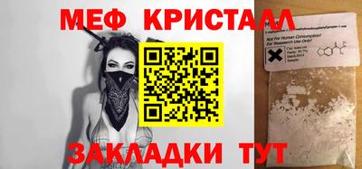 мефедрон мука Кунгур