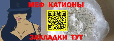 мефедрон мука Кунгур