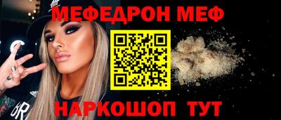 бутик Кумертау