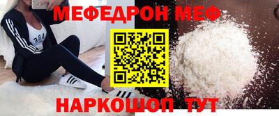 прущий лед Кулебаки