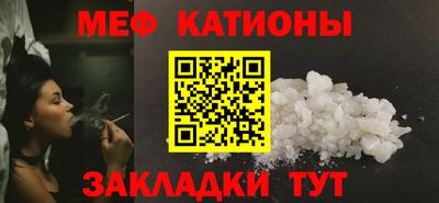 таблы Лесосибирск