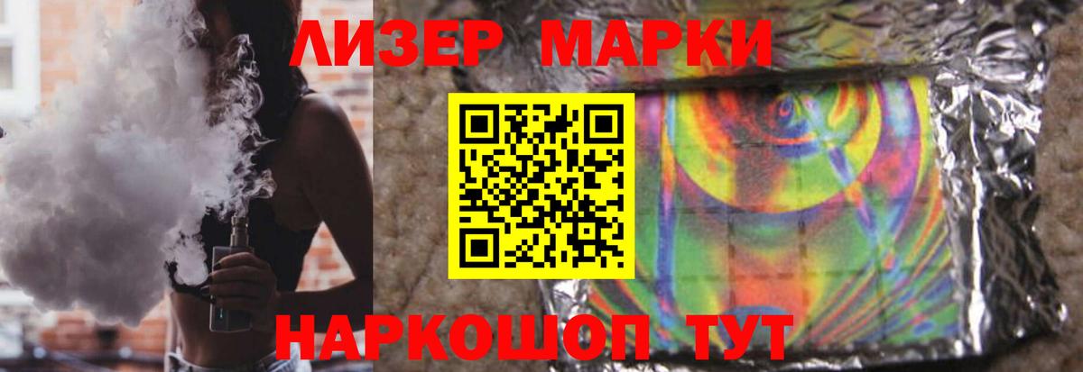 ЛСД экстази кислота  ЛСД экстази кислота  Саратов  Вход с VPN 