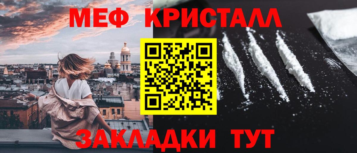 Саратов  Мефедрон  Мефедрон  Меф VHQ  Мефедрон 4 MMC  Вход с VPN 