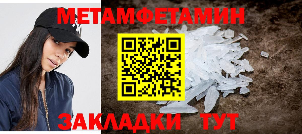 Каннабис Саратов