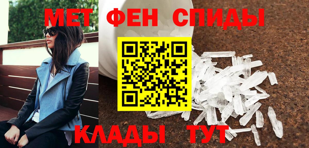 Саратов  Первитин  Вход с VPN  МЕТАМФЕТАМИН винт  МЕТАМФЕТАМИН винт 