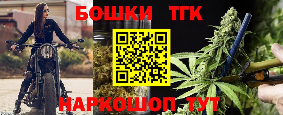 Бошки Шишки гибрид  Вход с VPN  Саратов  Марихуана MAZAR 