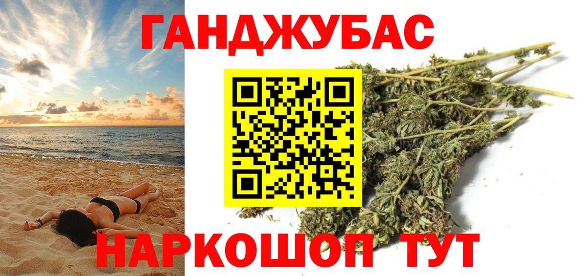 Шишки марихуана MAZAR Саратов